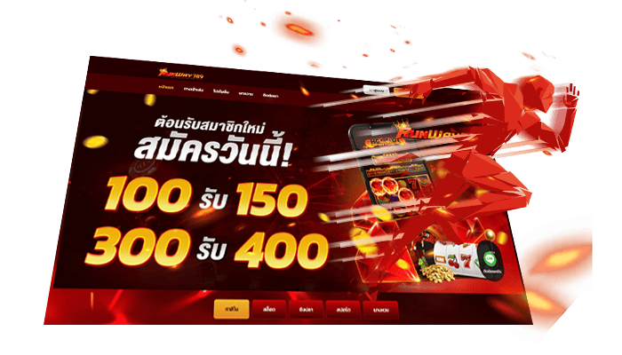 สัมผัสประสบการณ์ความเร็วแสง ด้วยเทคโนโลยีล่าสุดเพื่อความเสถียรสูงสุด